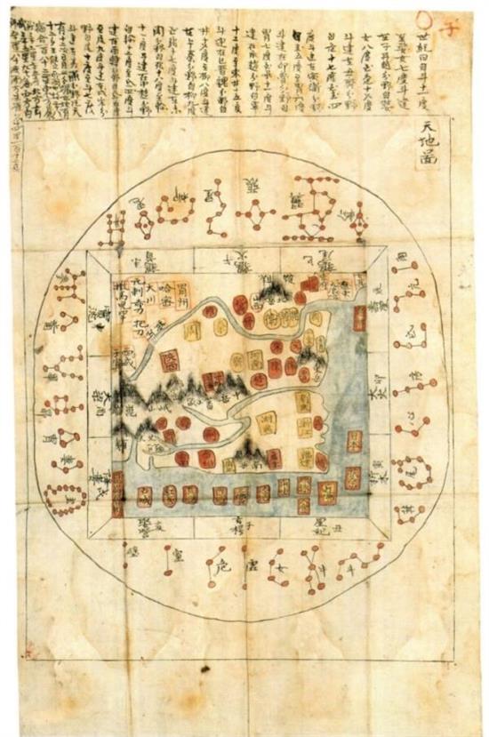韩国李燦藏十八世纪彩色写本